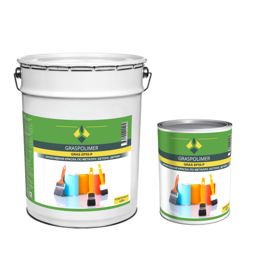 Двухкомпонентная эпоксидная краска используется для окрашивания металлических и бетонных конструкций в помещениях. GRASPOLIMER EP55-P, 5 кг